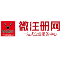 磴口微注册网-最新消息 工商注册提交虚假信息，股东和代理必须列入黑名单